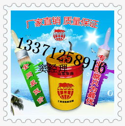 濟寧生產車間地坪漆價格 施工方案免費送